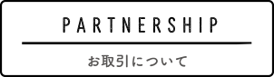 Business partnership